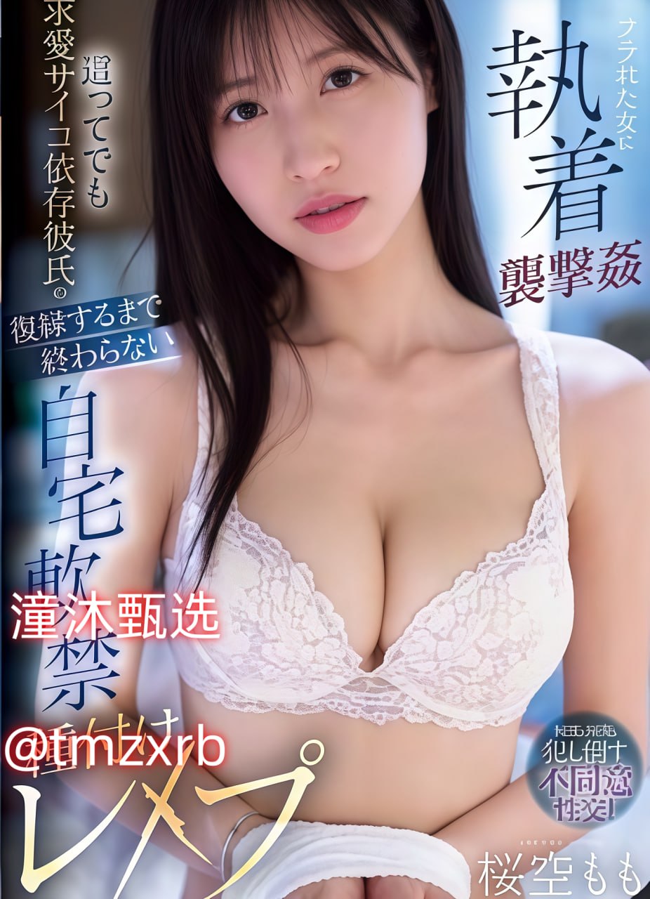 娇妻被健身教练挺进小说阅读-迅雷影音不卡在线观看